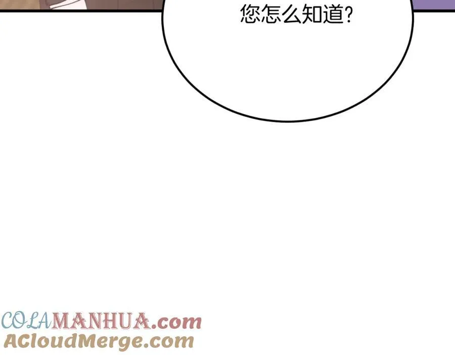 第75话 杀手 第185页