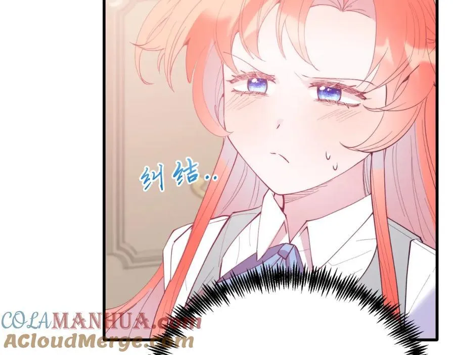 第76话 先杀了我！ 第37页