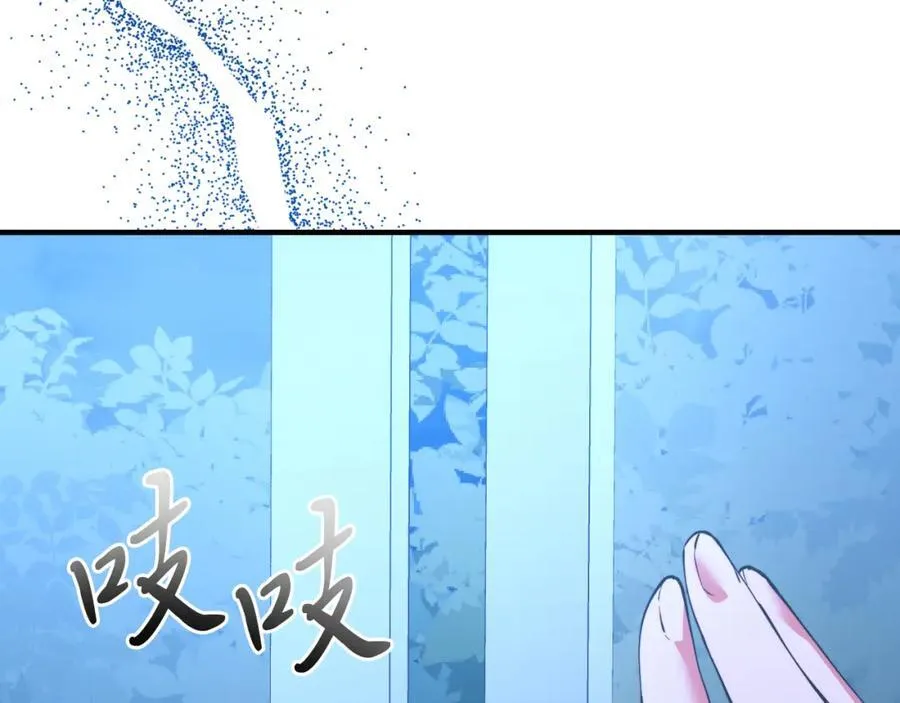 第76话 先杀了我！ 第51页