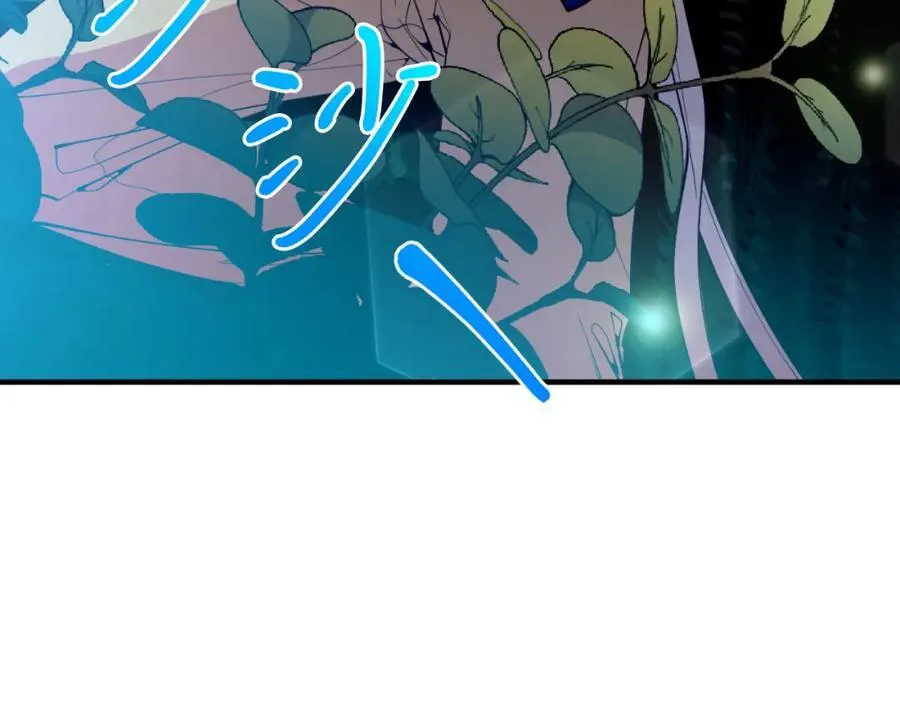 第76话 先杀了我！ 第56页