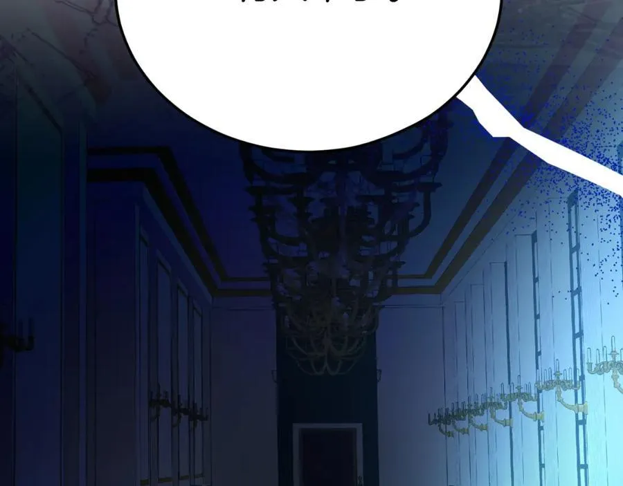 第76话 先杀了我！ 第68页