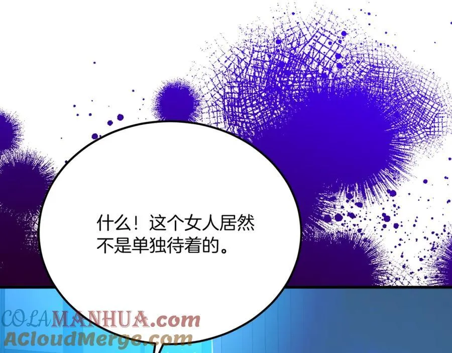 第76话 先杀了我！ 第81页