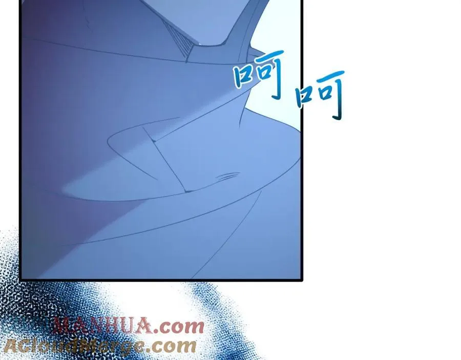 第76话 先杀了我！ 第85页