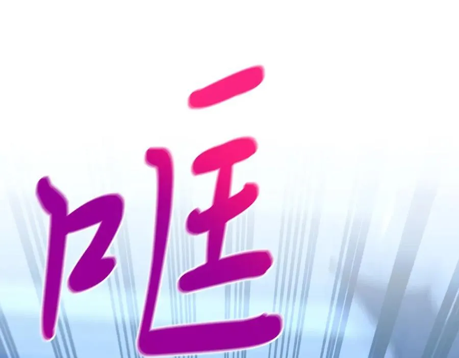 第76话 先杀了我！ 第99页