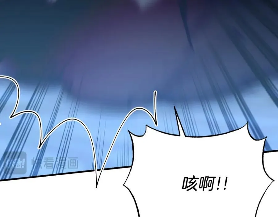 第76话 先杀了我！ 第102页