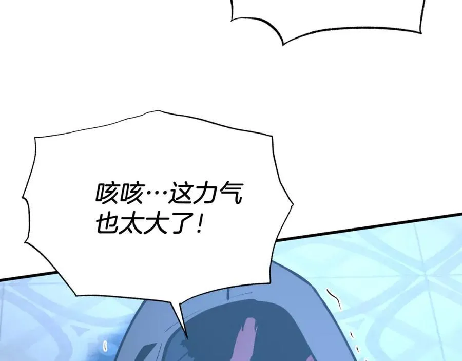 第76话 先杀了我！ 第103页