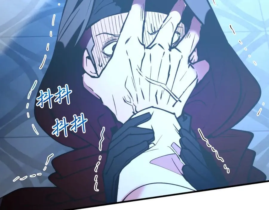 第76话 先杀了我！ 第104页