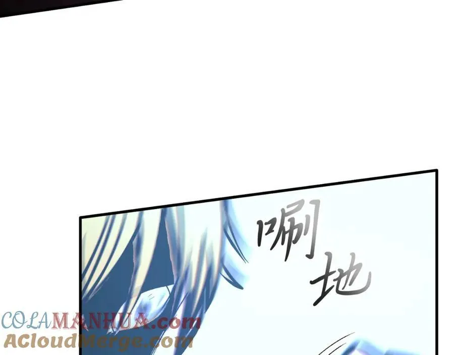 第76话 先杀了我！ 第105页