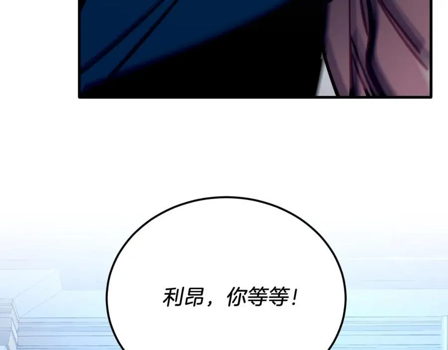 第76话 先杀了我！ 第107页