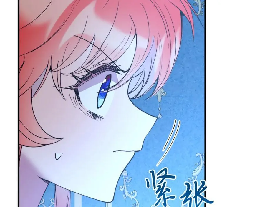 第76话 先杀了我！ 第112页