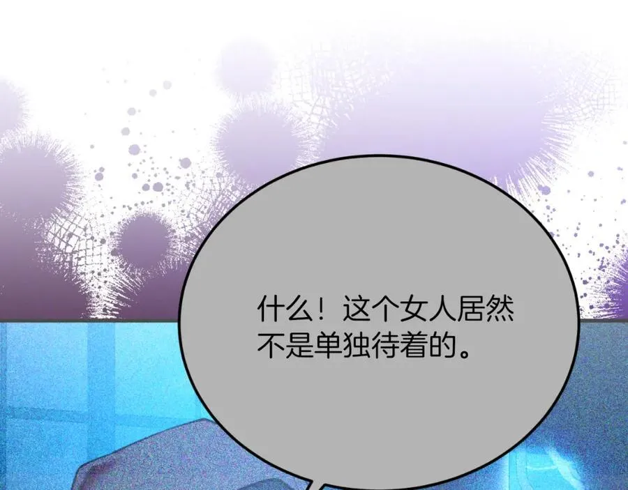 第76话 先杀了我！ 第114页