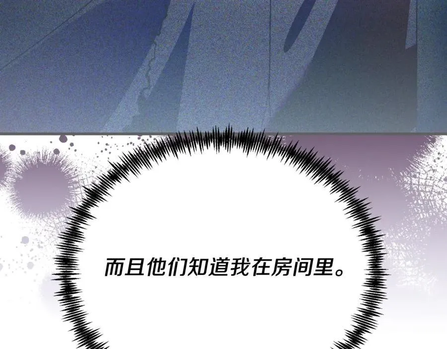 第76话 先杀了我！ 第116页
