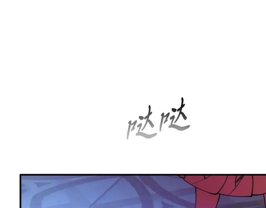 第76话 先杀了我！ 第118页