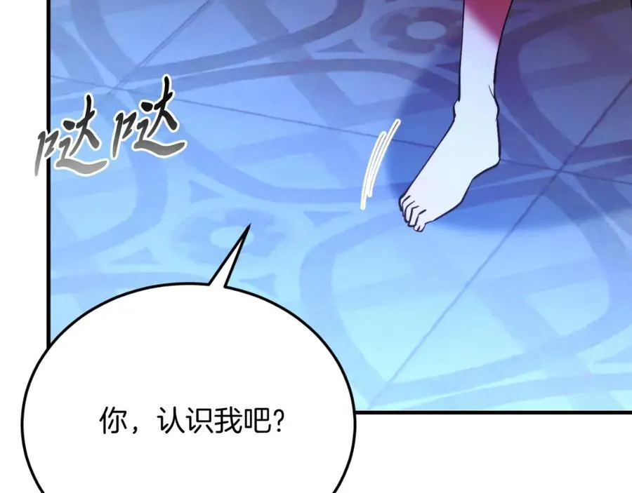 第76话 先杀了我！ 第119页