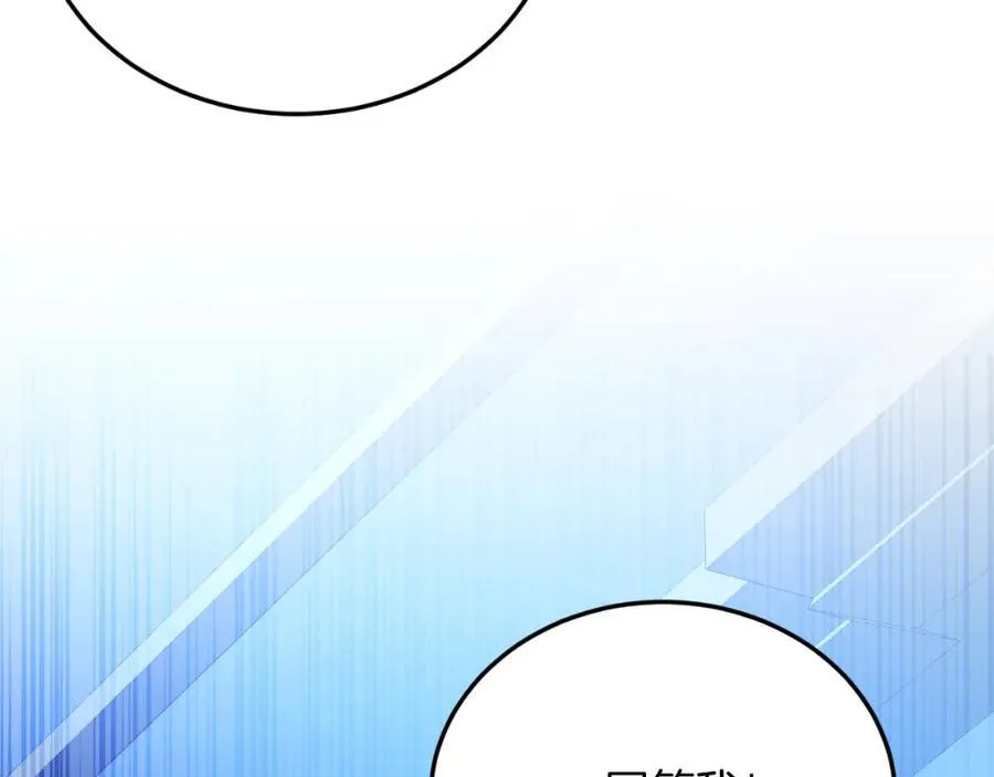 第76话 先杀了我！ 第120页