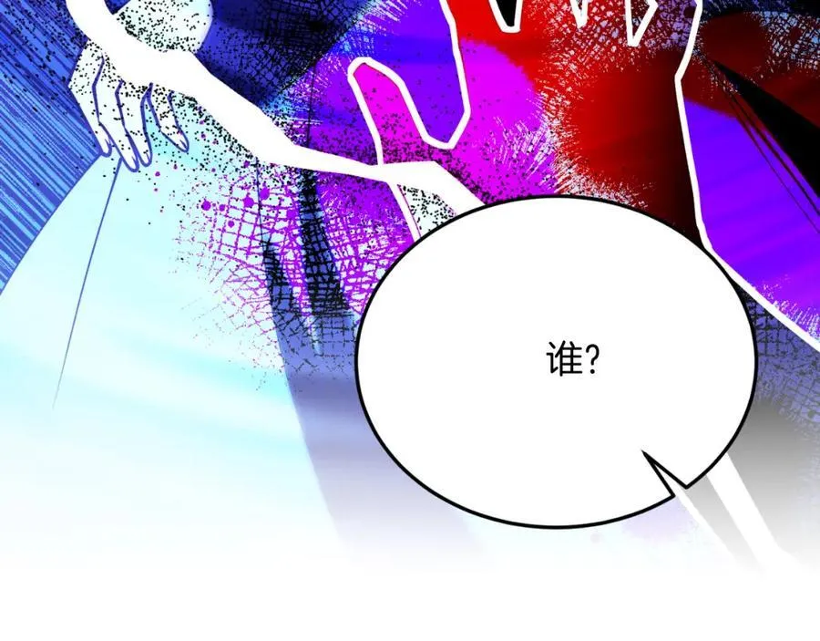 第76话 先杀了我！ 第128页