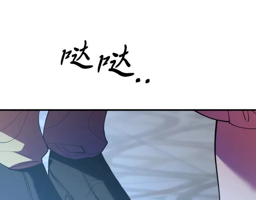 第76话 先杀了我！ 第150页