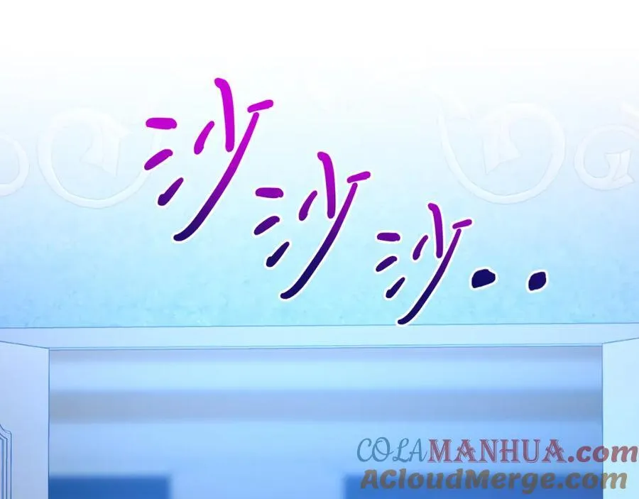 第76话 先杀了我！ 第177页
