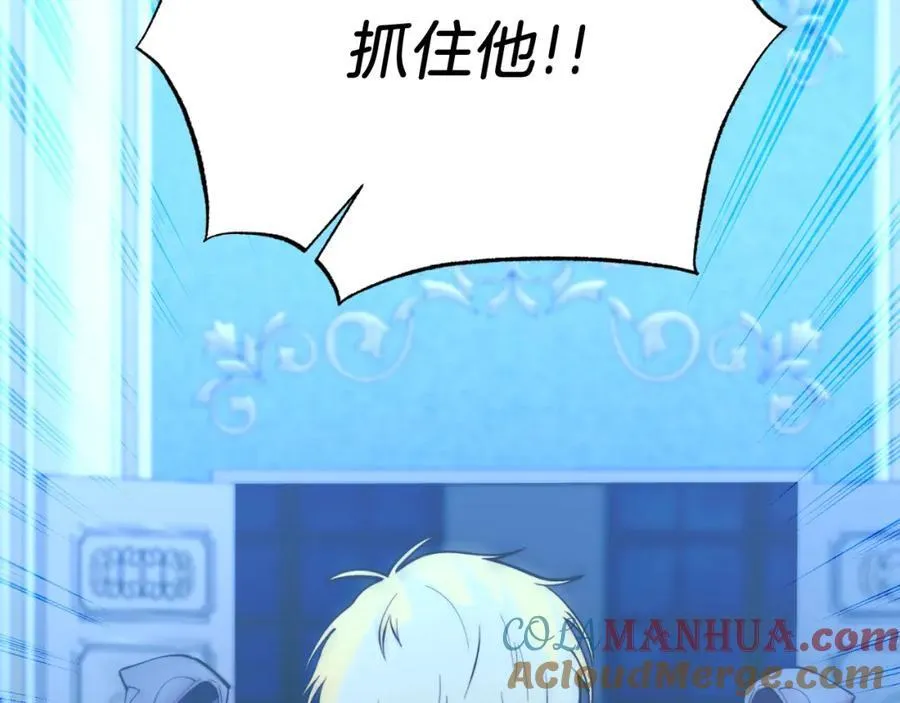 第76话 先杀了我！ 第181页