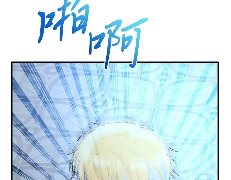 第76话 先杀了我！ 第184页