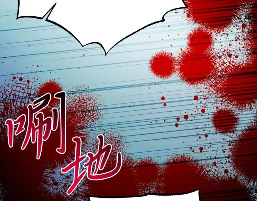 第76话 先杀了我！ 第188页