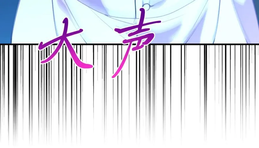 第76话 先杀了我！ 第194页