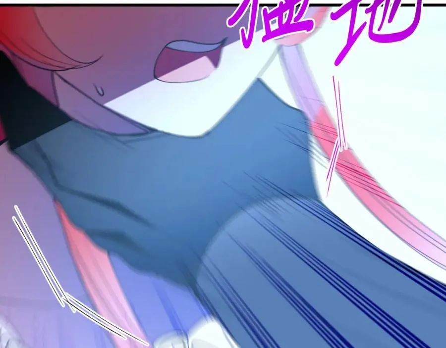 第76话 先杀了我！ 第203页