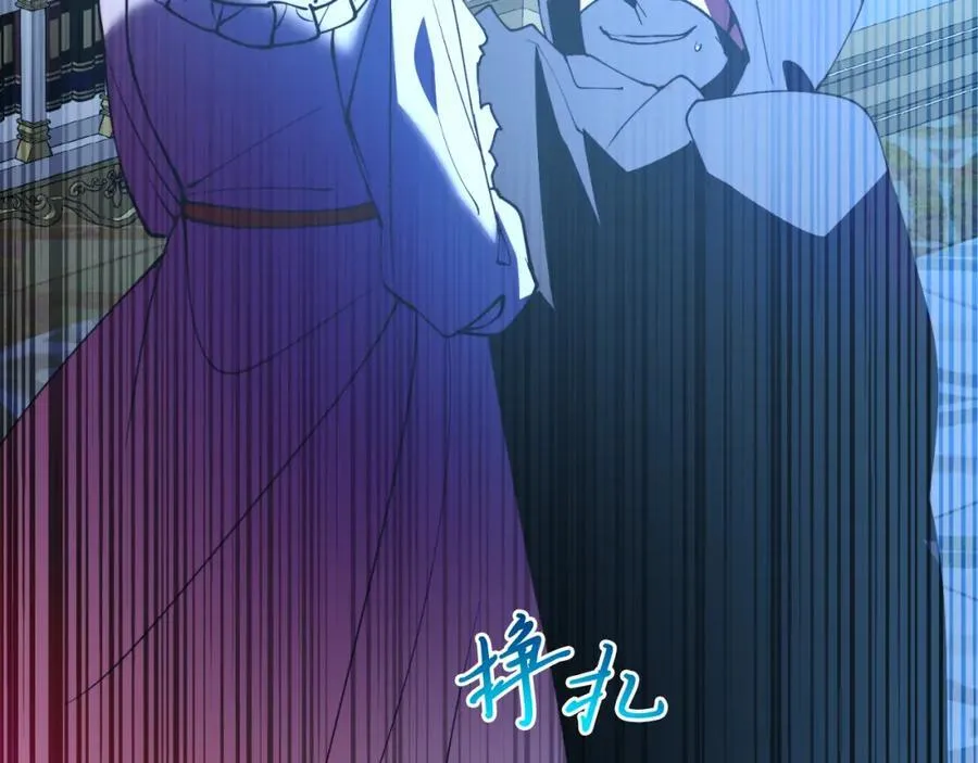 第76话 先杀了我！ 第206页