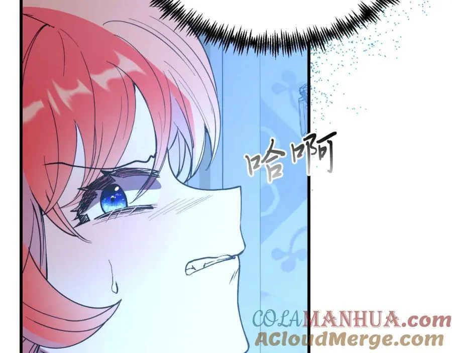 第76话 先杀了我！ 第213页