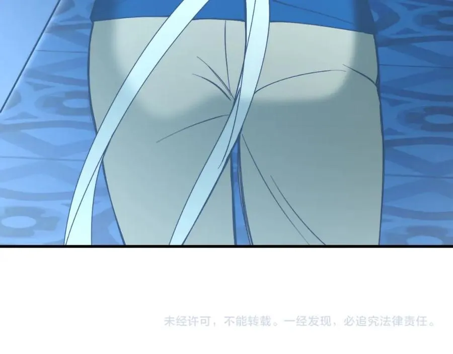 第76话 先杀了我！ 第219页