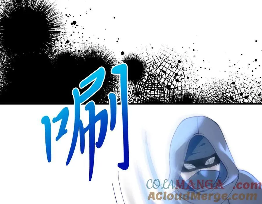 第77话 我爱你！ 第9页