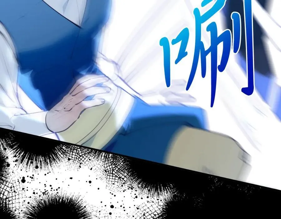 第77话 我爱你！ 第11页