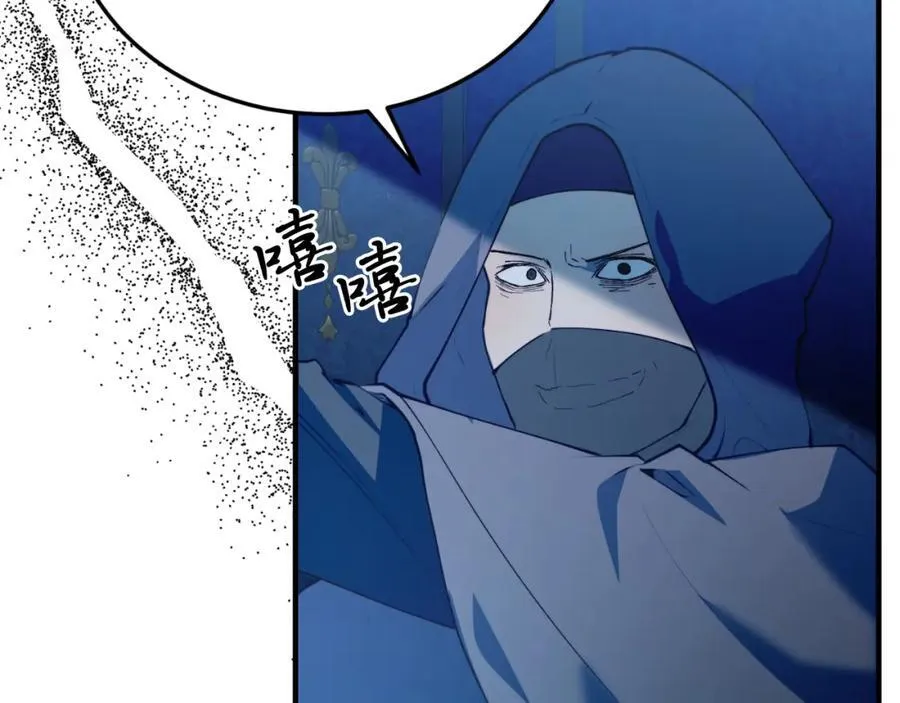 第77话 我爱你！ 第22页
