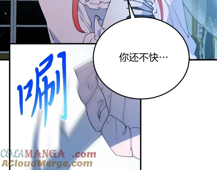 第77话 我爱你！ 第25页