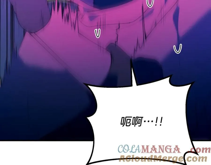 第77话 我爱你！ 第29页