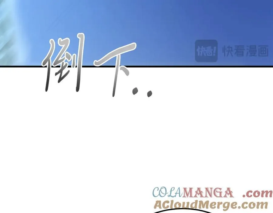 第77话 我爱你！ 第33页