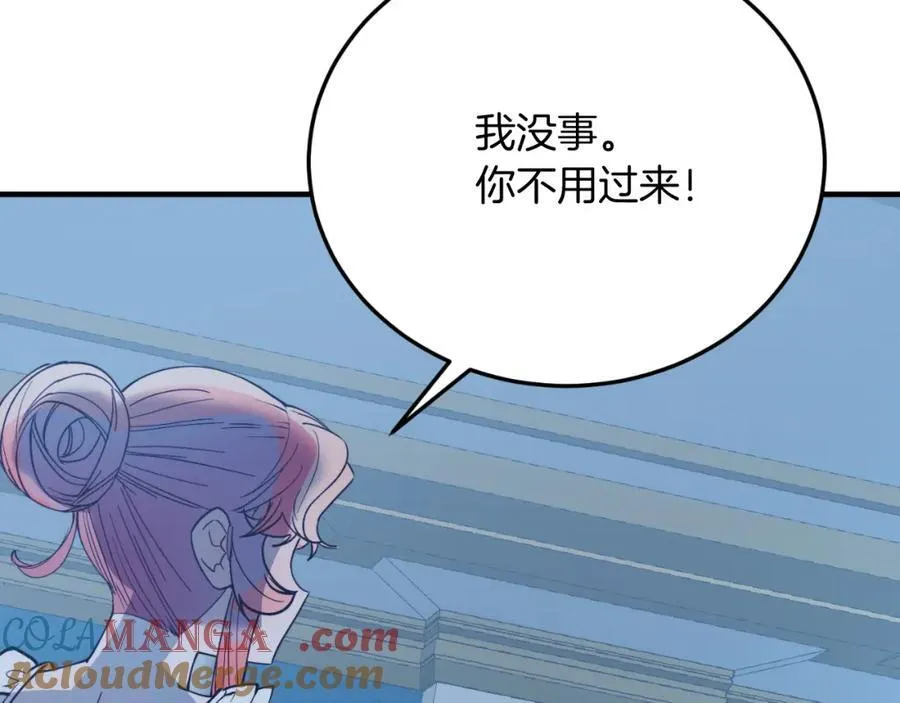 第77话 我爱你！ 第37页