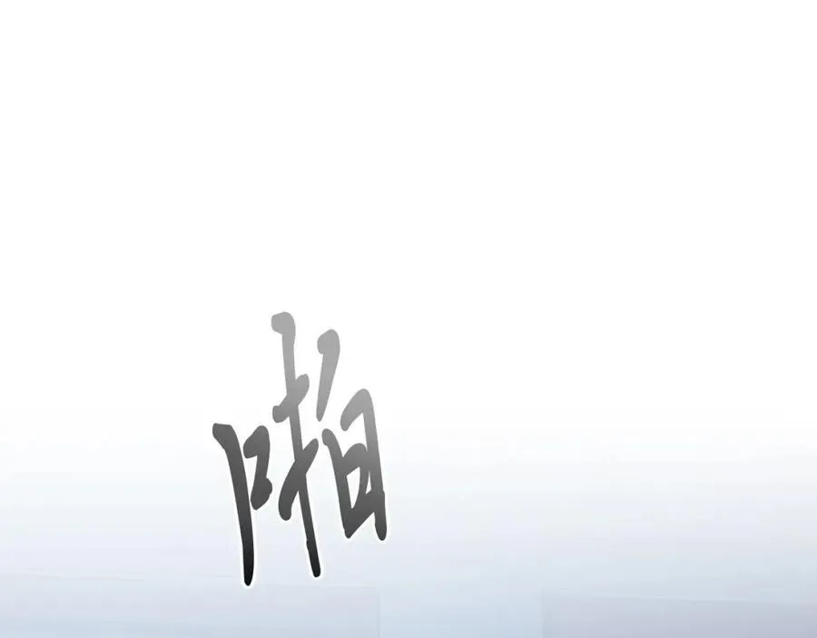 第77话 我爱你！ 第48页