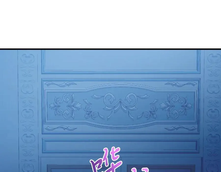 第77话 我爱你！ 第51页