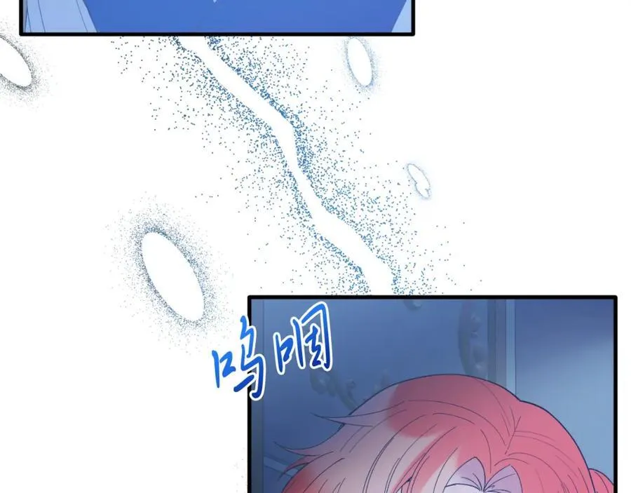 第77话 我爱你！ 第56页