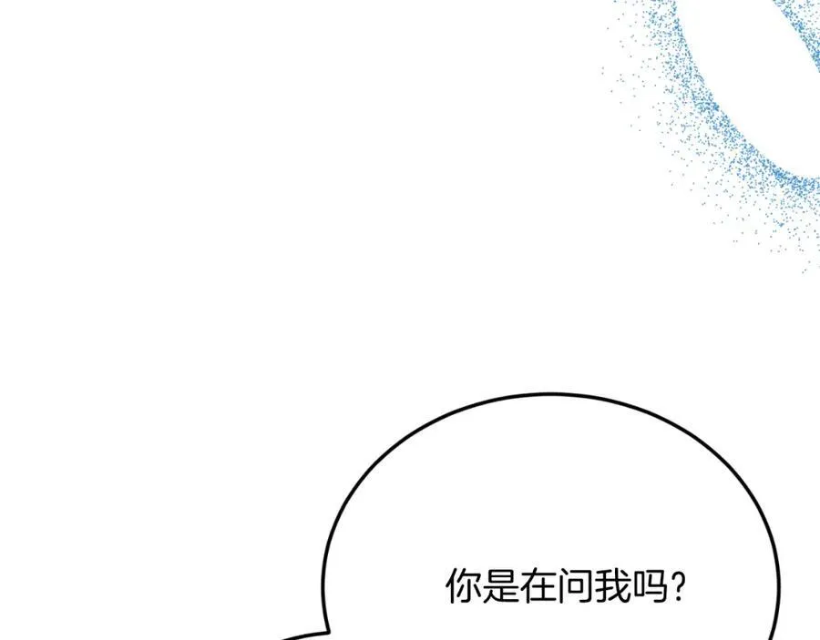 第77话 我爱你！ 第58页