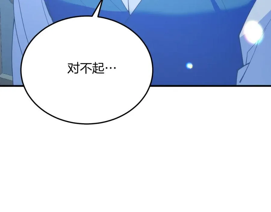 第77话 我爱你！ 第64页