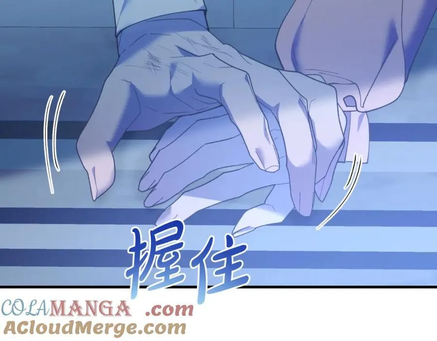 第77话 我爱你！ 第77页
