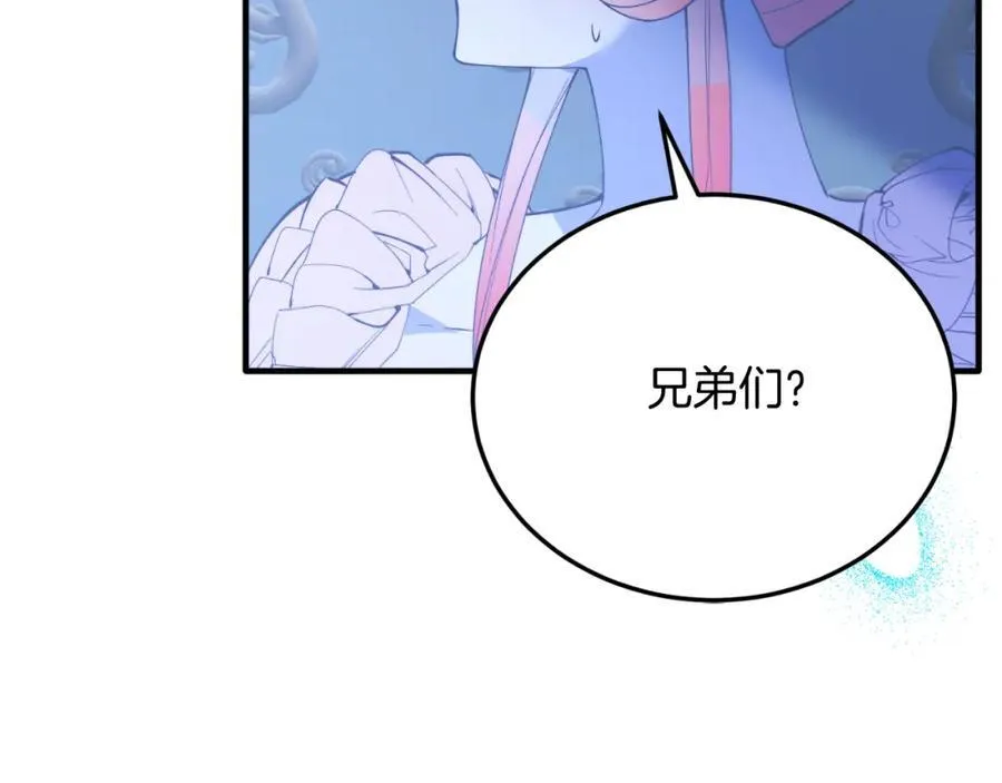 第77话 我爱你！ 第99页