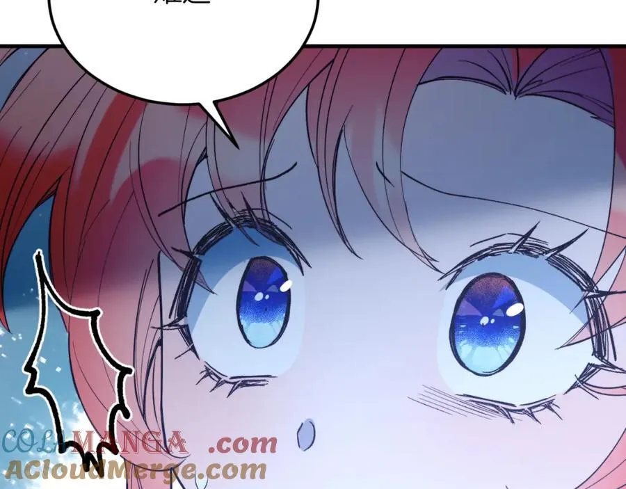 第77话 我爱你！ 第117页
