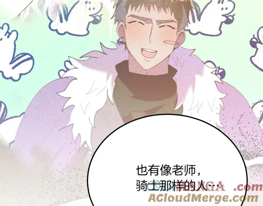 第77话 我爱你！ 第153页