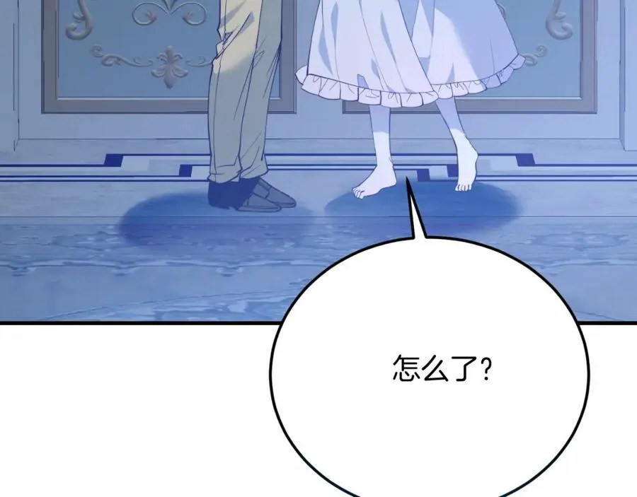 第77话 我爱你！ 第175页