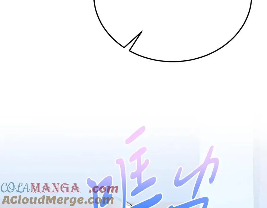 第77话 我爱你！ 第185页