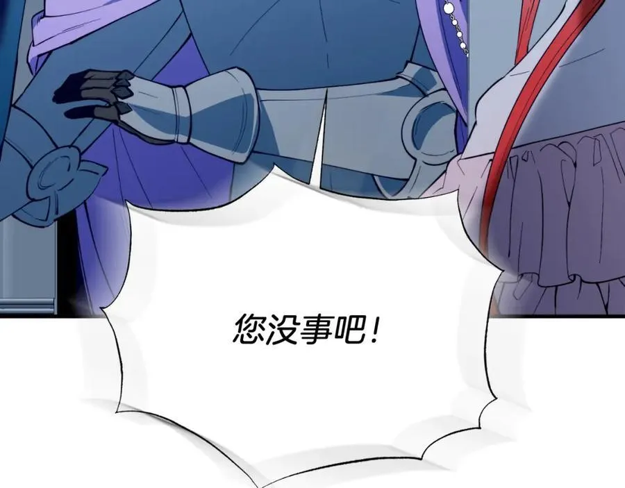 第77话 我爱你！ 第188页