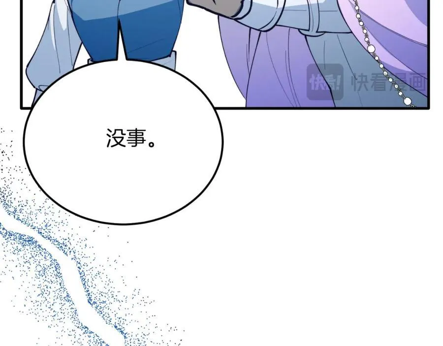 第77话 我爱你！ 第191页